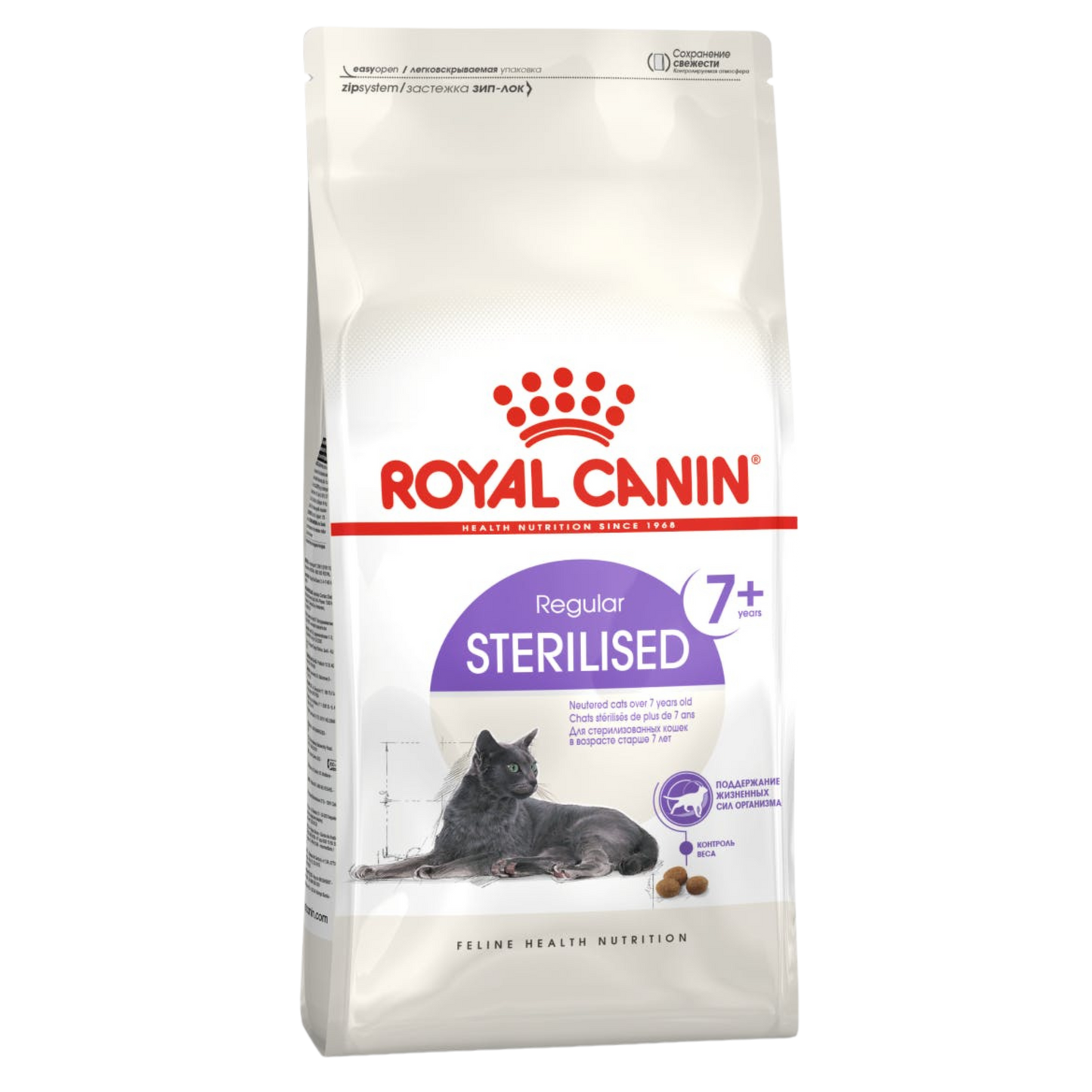 ROYAL FHN STERILISED 7+ X 1.5 KG